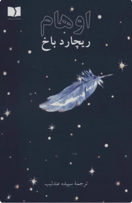 Awhām