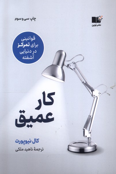 Kar-i 'Amiq