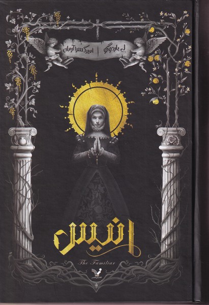 Anīs