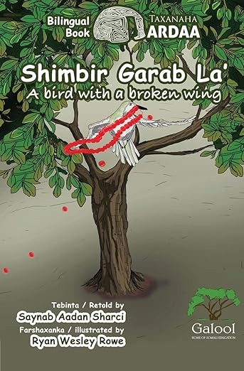 Shimbir Garab La'