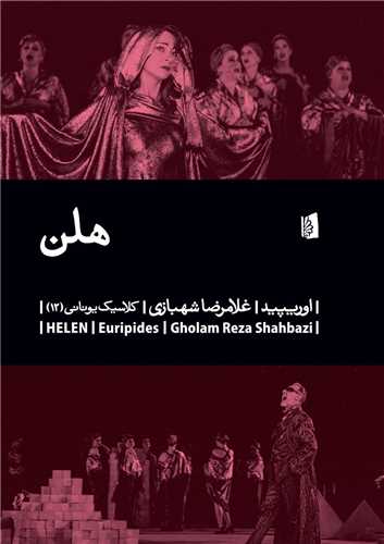 Hilin