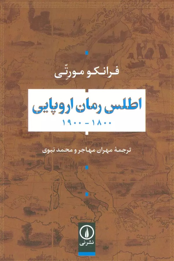 Atlas-i Ruman-i Urupayi 1800-1900
