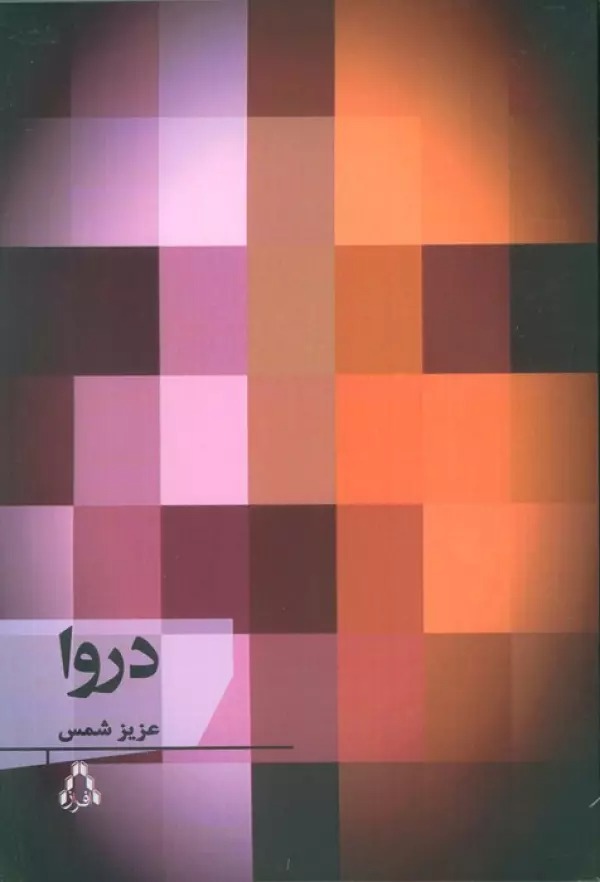 Darvā