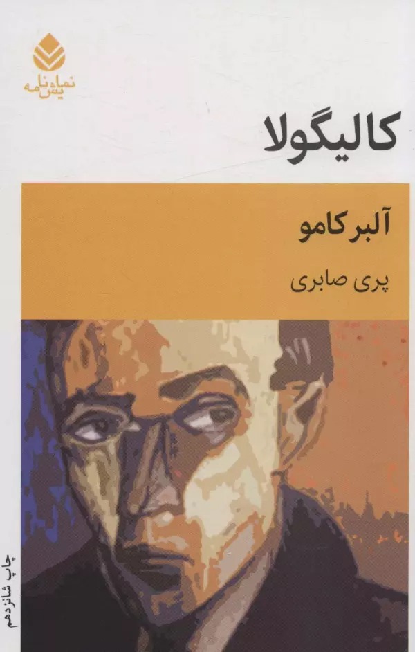 Kaligula
