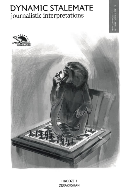 Dynamic Stalemate