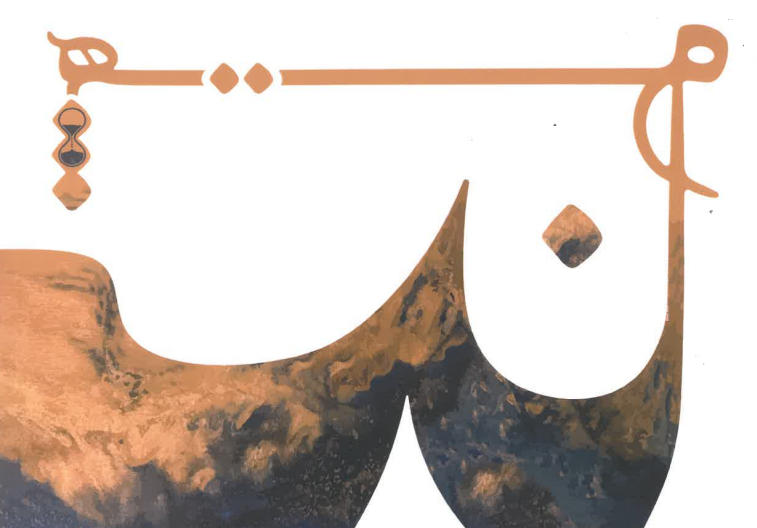 Man