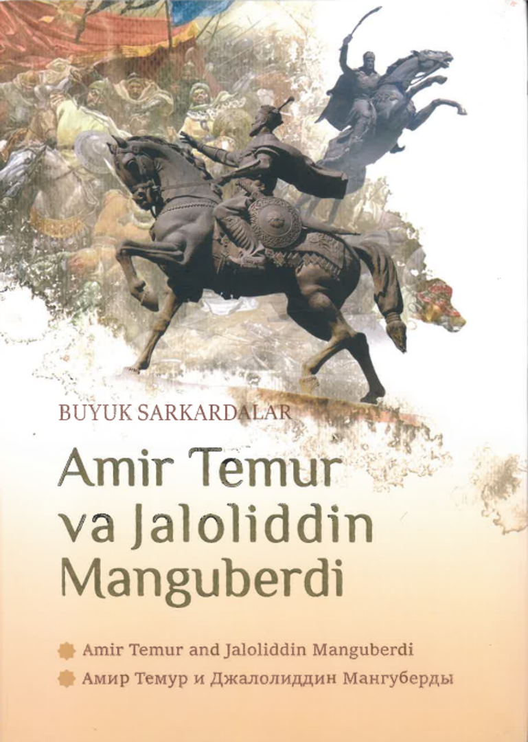 Buyuk Sarkardalar Amir Temur Va Jaloliddin Manguberdi