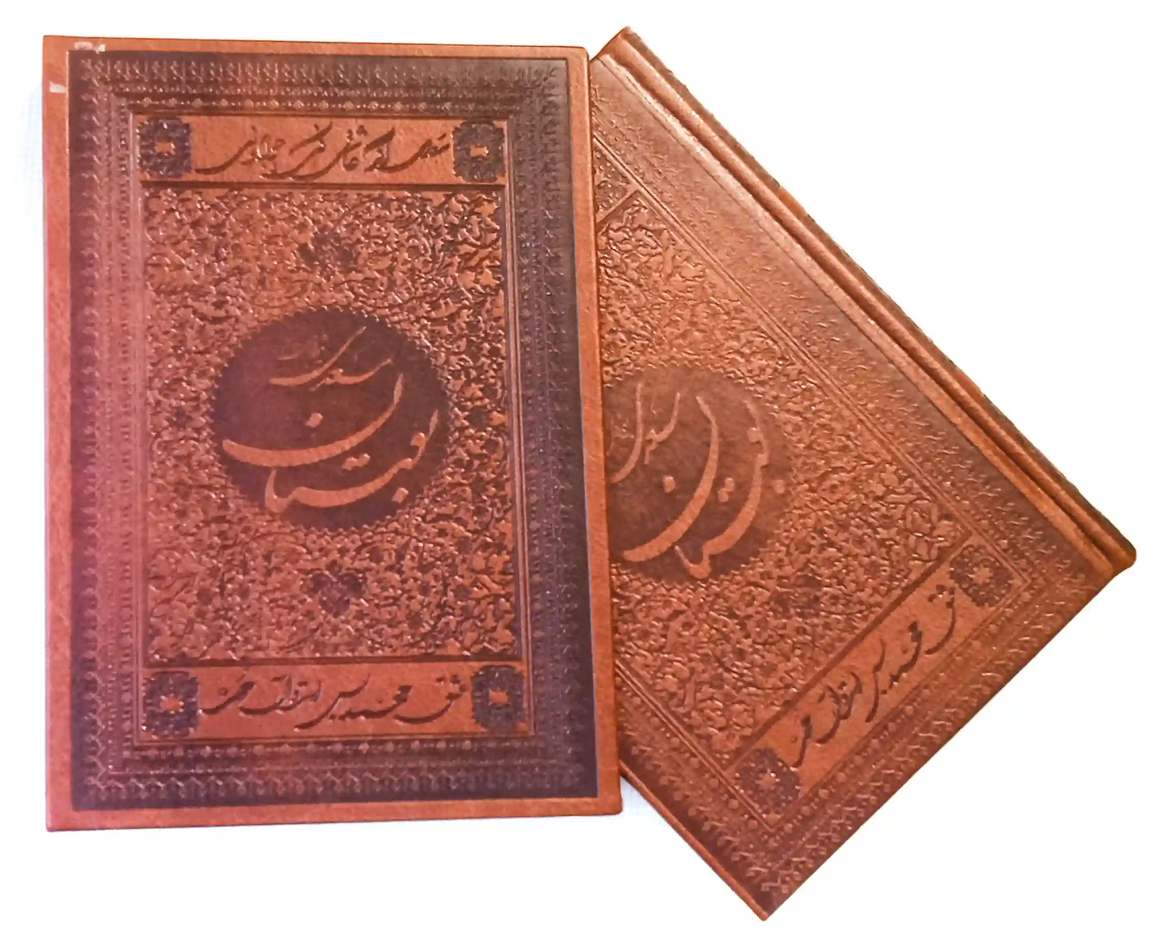 Būstān-i Saʻdī