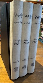 Paidia (3Vol)