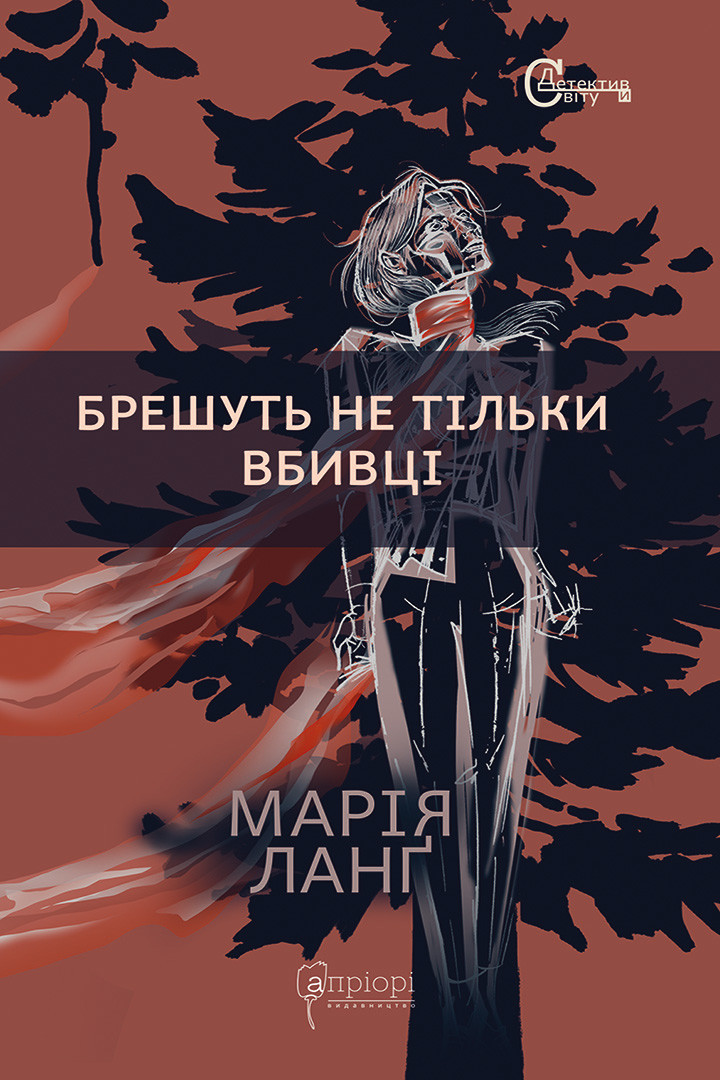 Breshut' ne til'ky vbyvci