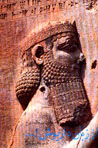 Az zabān-i Dāryūsh