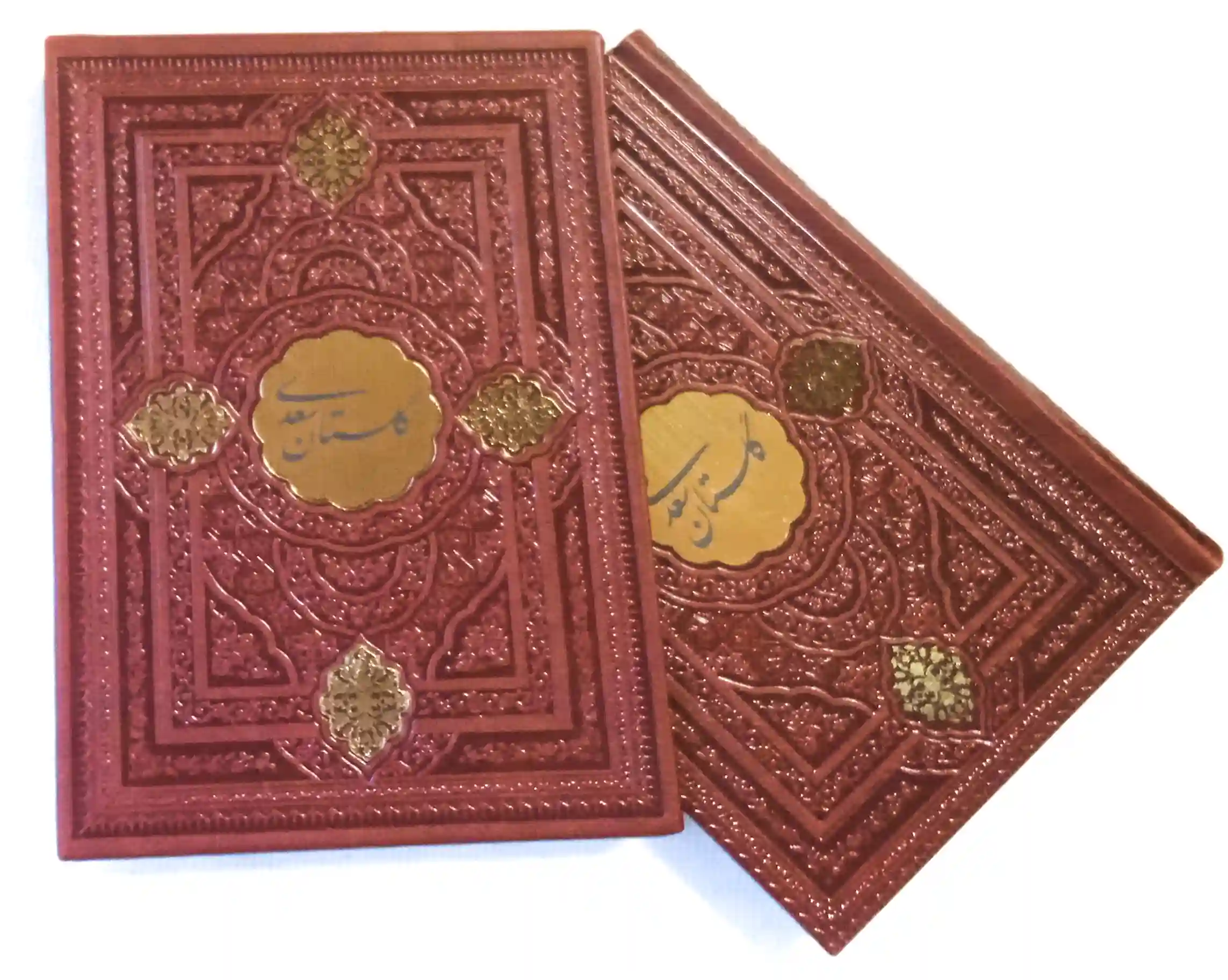 Gulistān-i Saʻdī