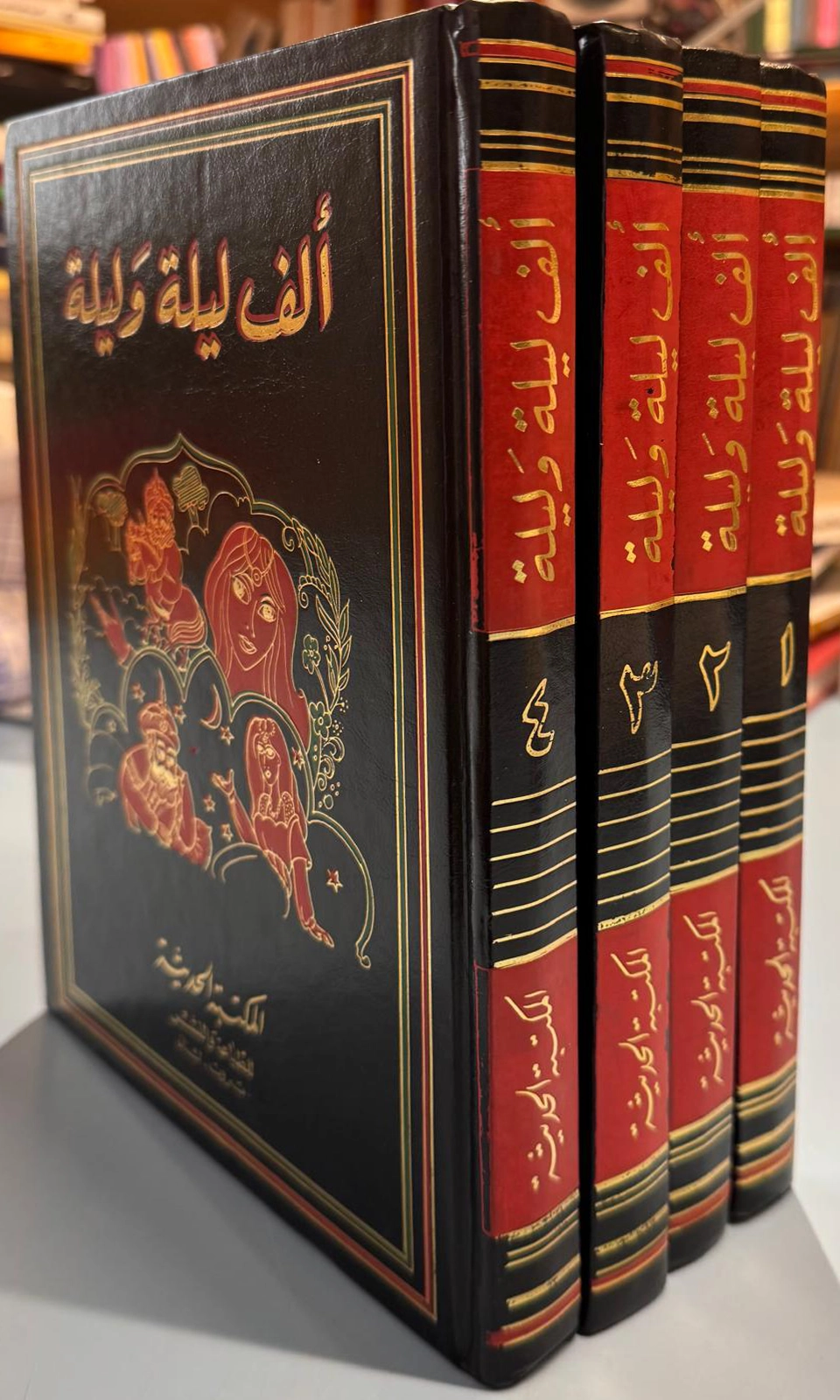 Alf Layla wa Layla