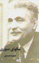 Salha-yi Saburi
