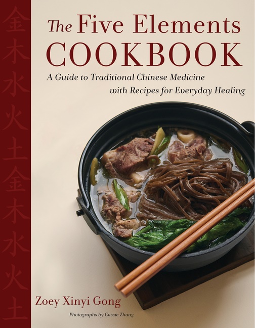 Five Elements Cookbook, The