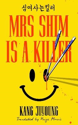 Mrs Shim is a Killer