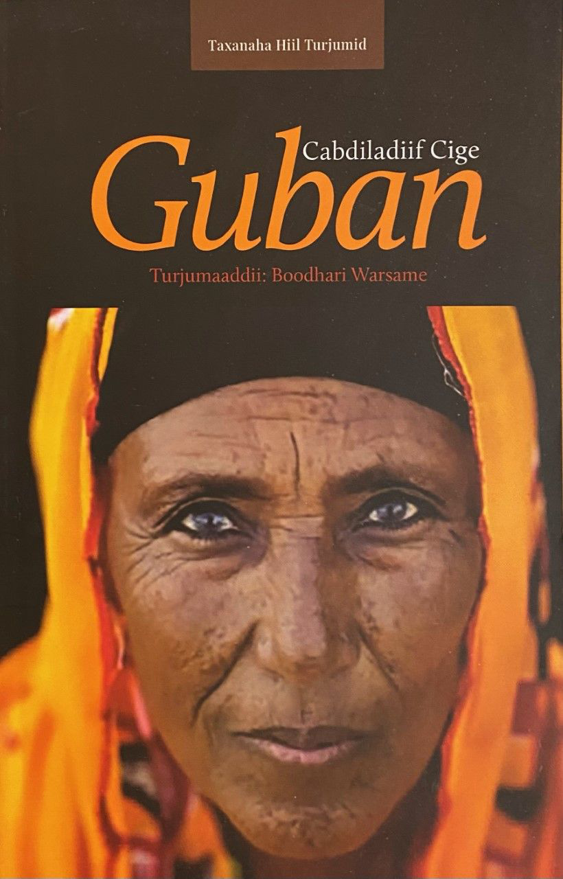 Guban