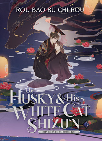 The Husky and His White Cat Shizun: Erha He Ta De Bai Mao Sh