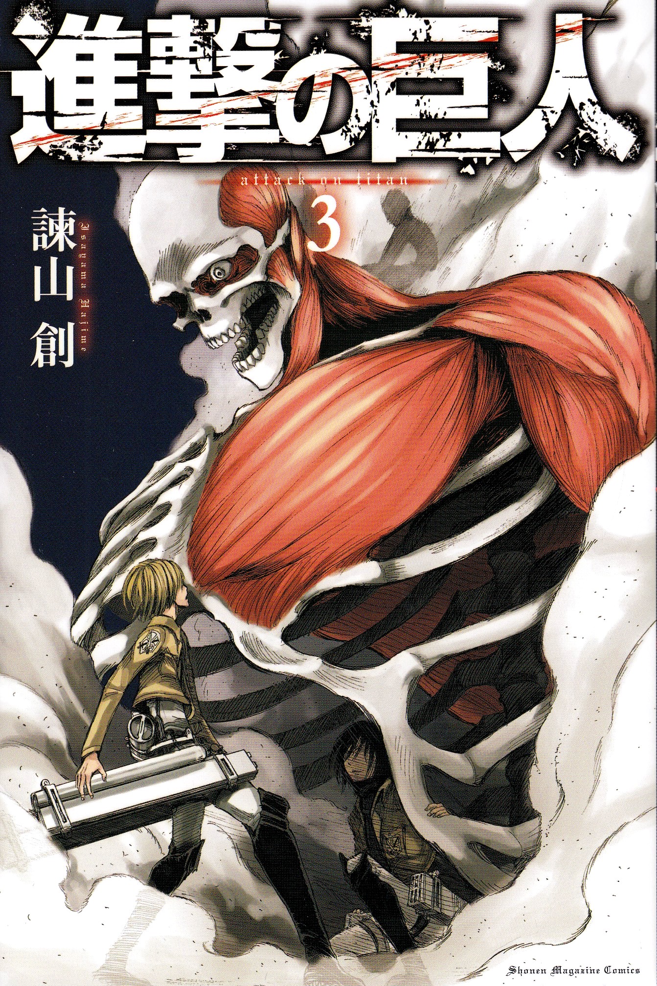 Attack on Titan, Vol 3