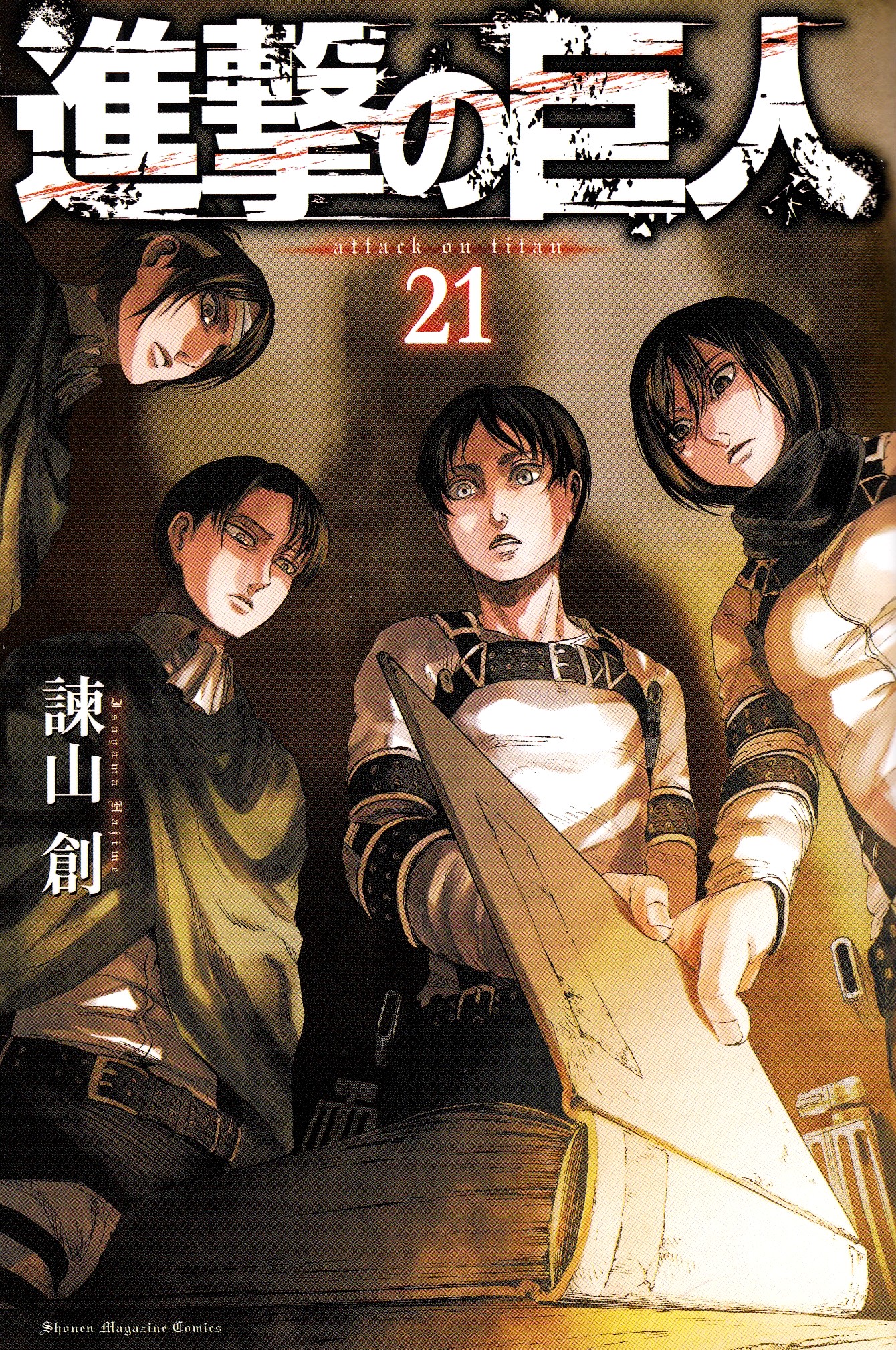 Attack on Titan, vol 21 (Japanska)