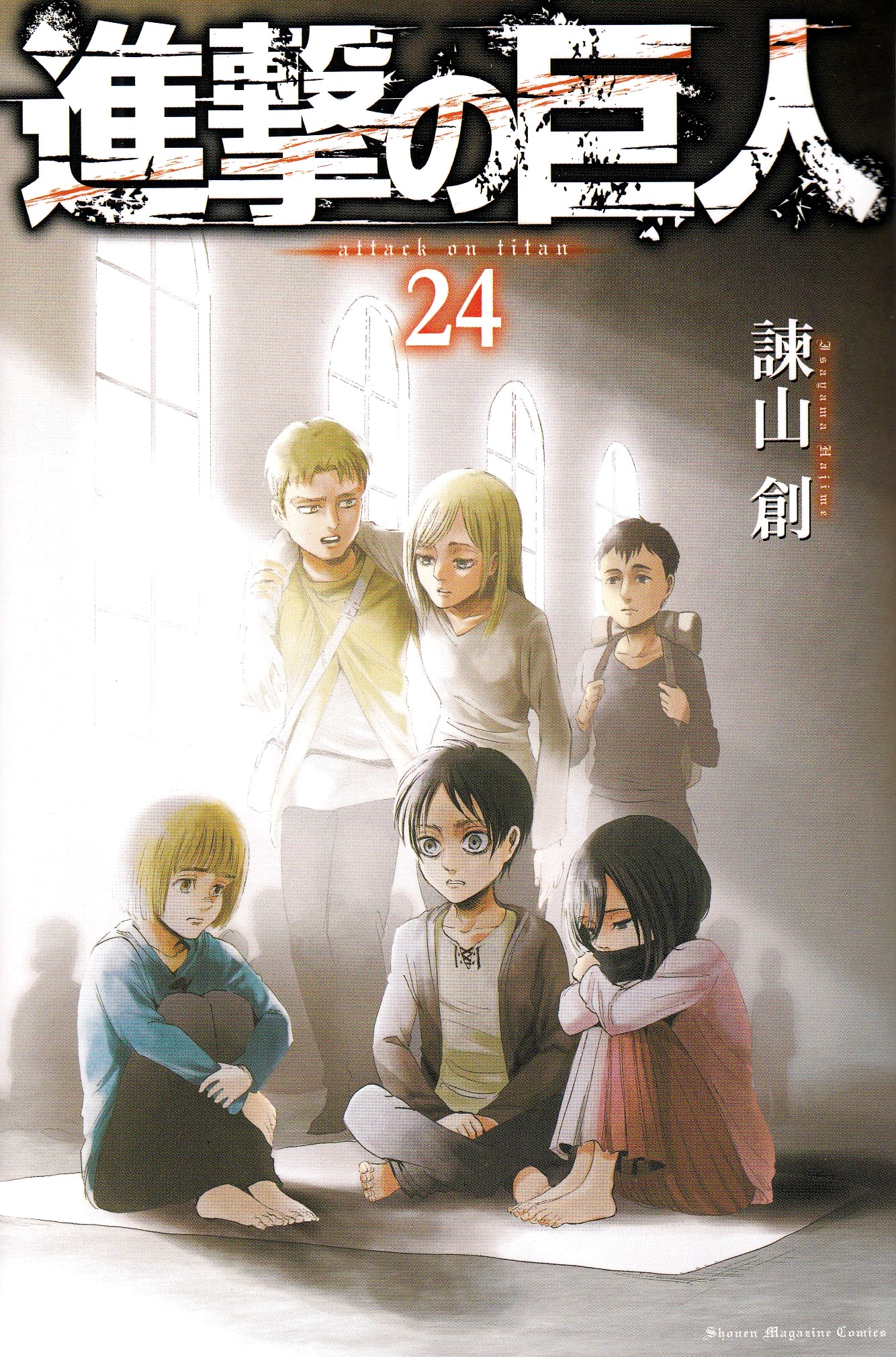 Attack on Titan, vol 24 (Japanska)