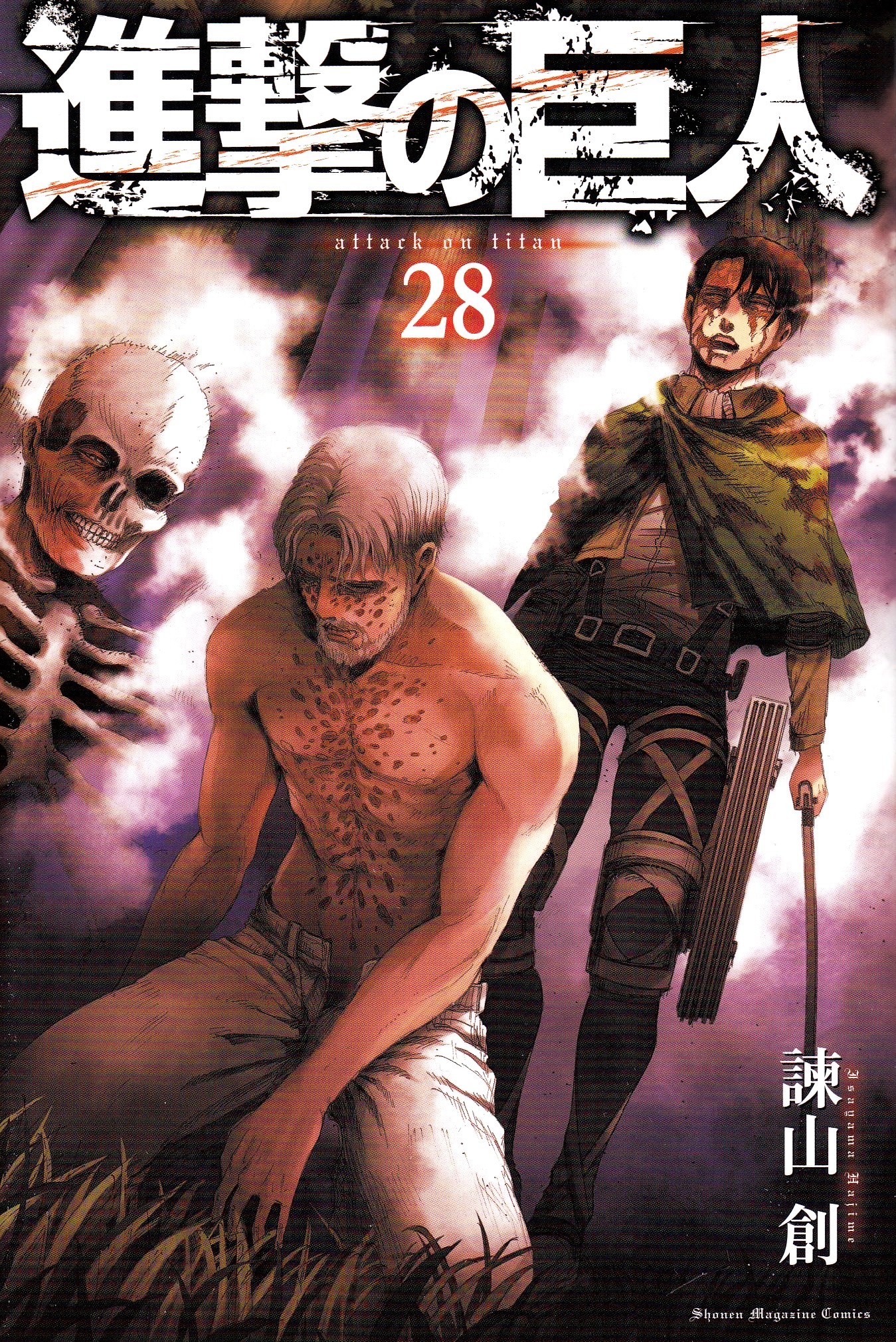 Attack on Titan, vol 28 (Japanska)