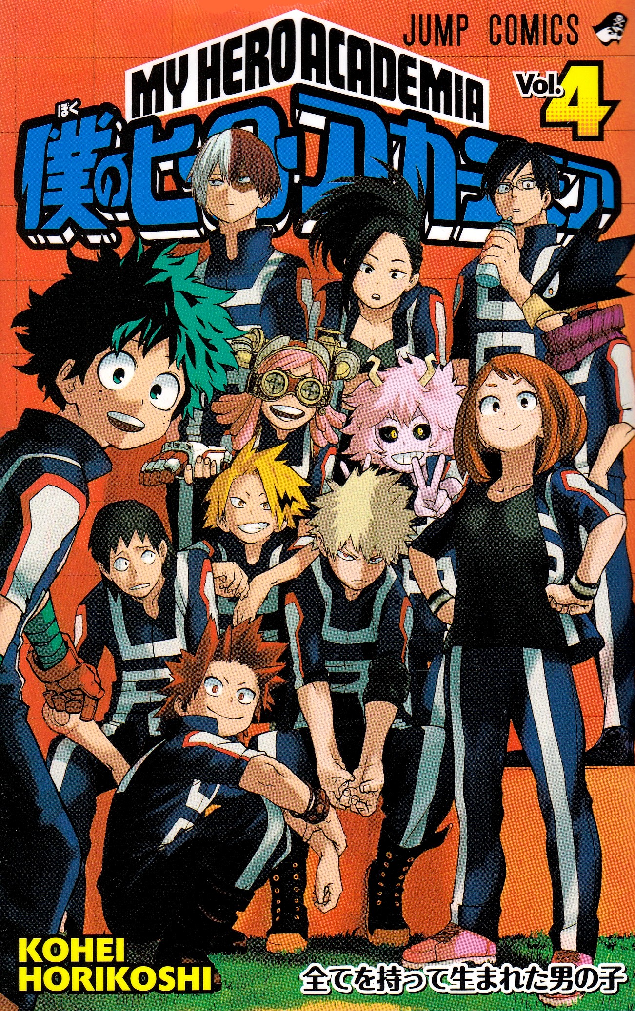 My Hero Academia, vol 4 (Japanska)