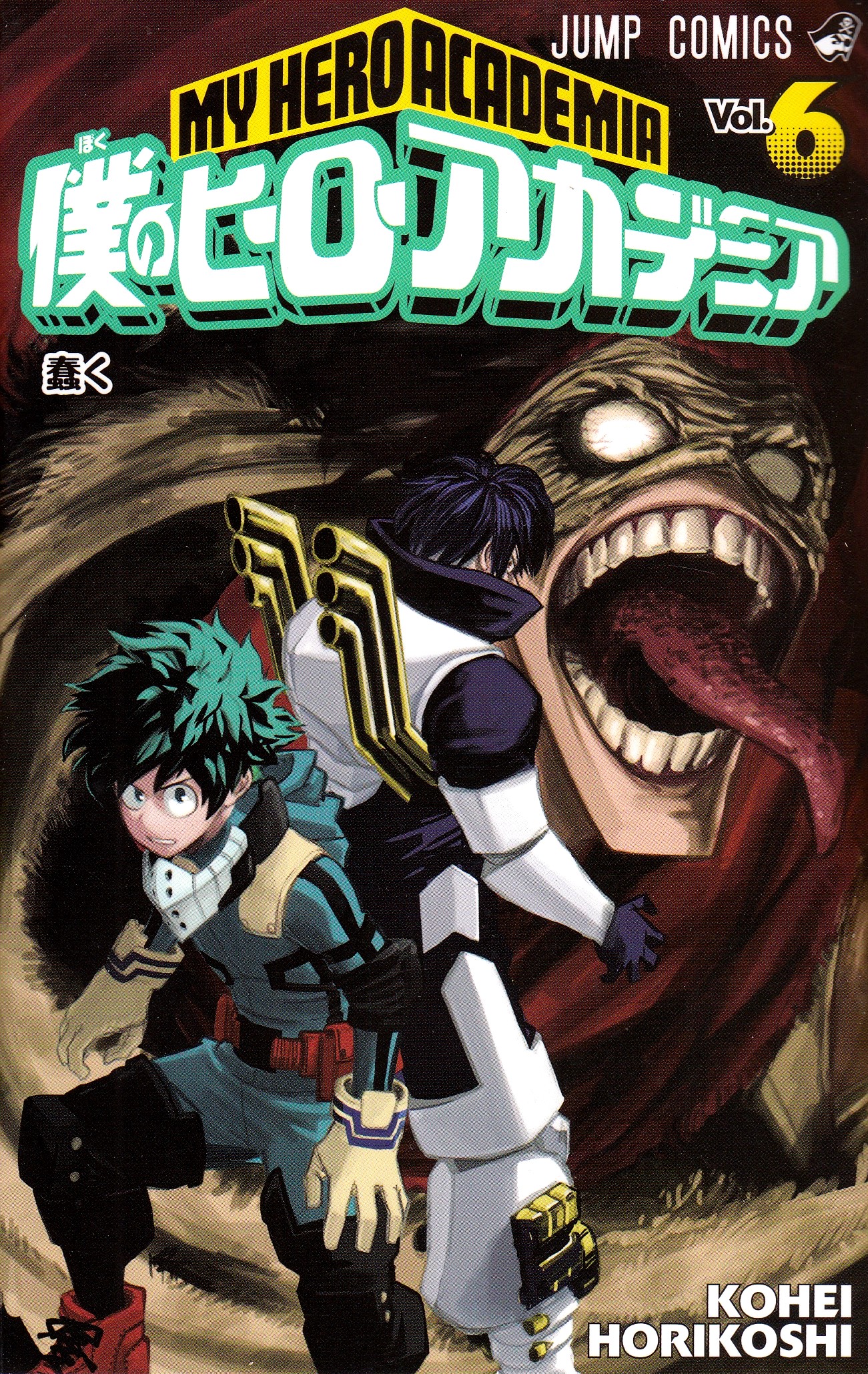 My Hero Academia, vol 6 (Japanska)