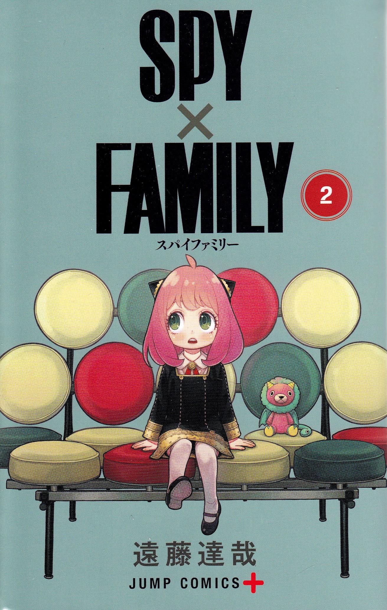 SPYxFAMILY 2 (Japanska)