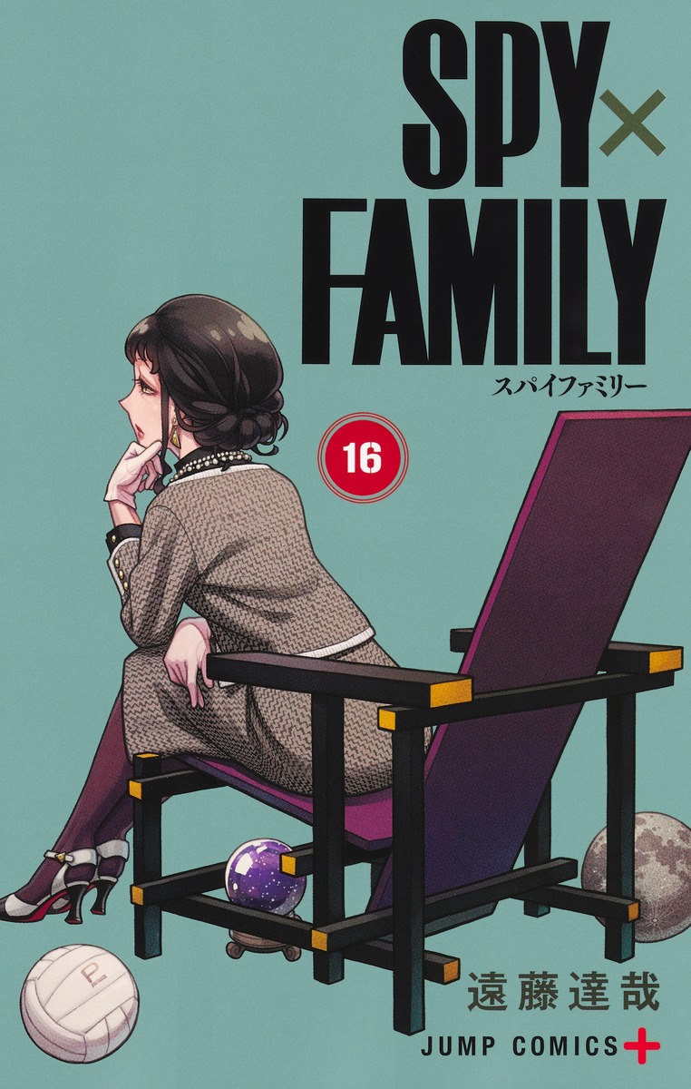 Spy x Family Vol. 16 (Japanska)