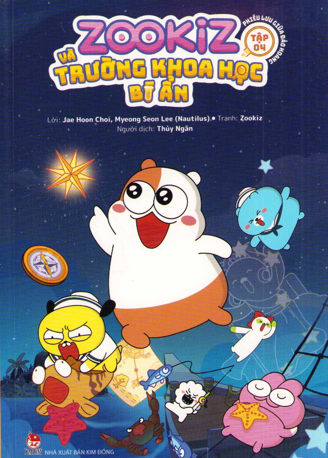 Zookiz and the Mysterious Science School Vol. 4: Adventure on a Deserted Island (Vietnamesiska)