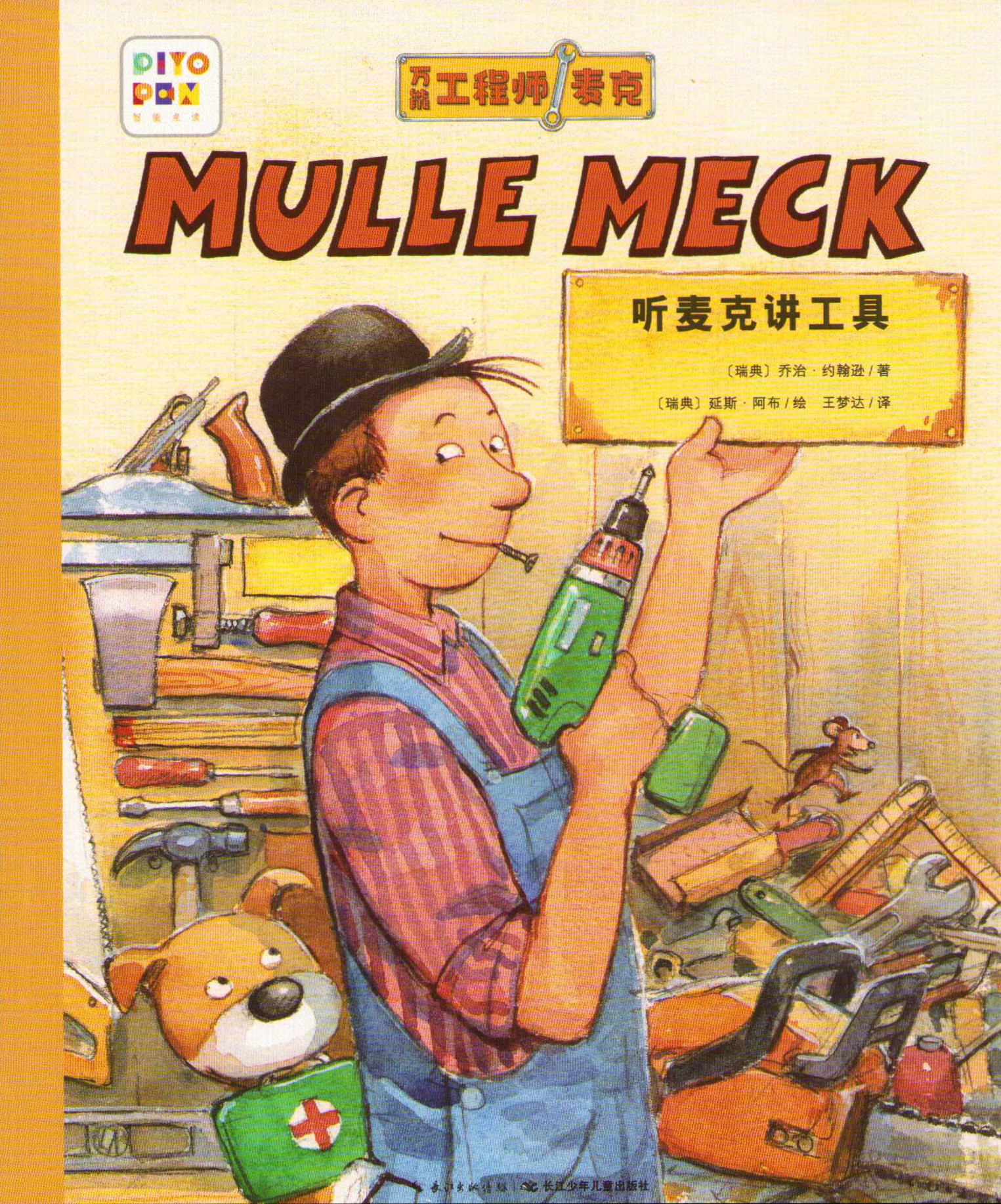 Mulle Mecks verktyg