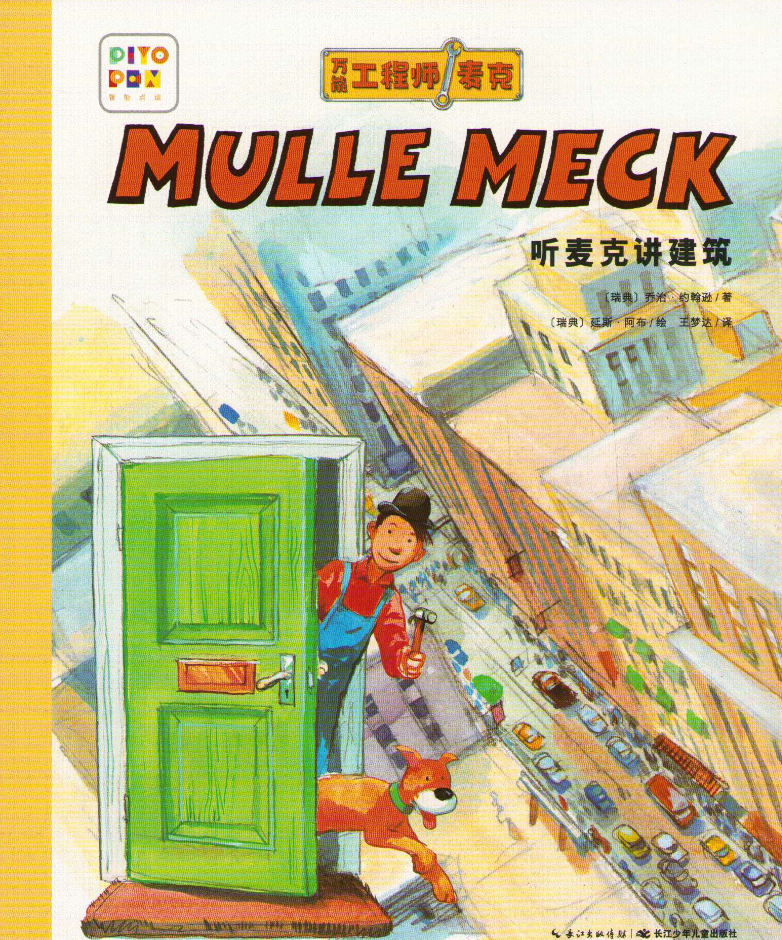 Mulle Meck berättar om hus