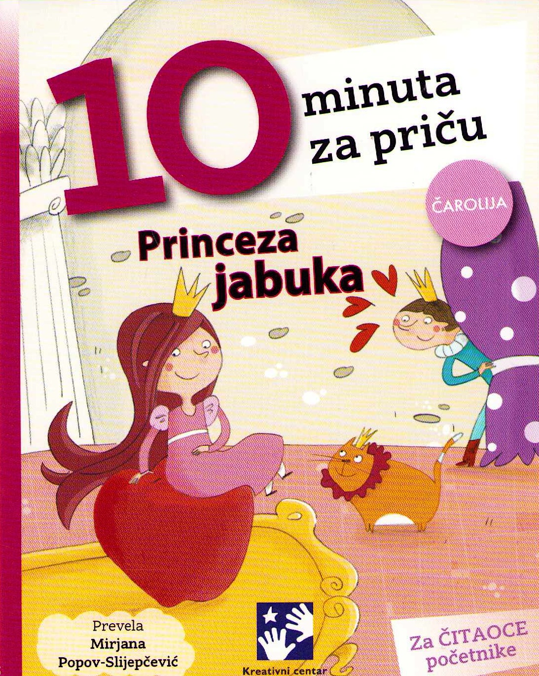 A 10-Minute Story: The Apple Princess (Serbiska)