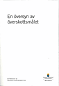 En översyn av överskottsmålet. SOU 2016:67. : Betänkande från Överskottsmålskommittén