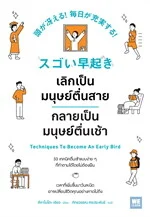 Lœ̄k pen manus tùn sāi, klāi pen manus tùn chāo