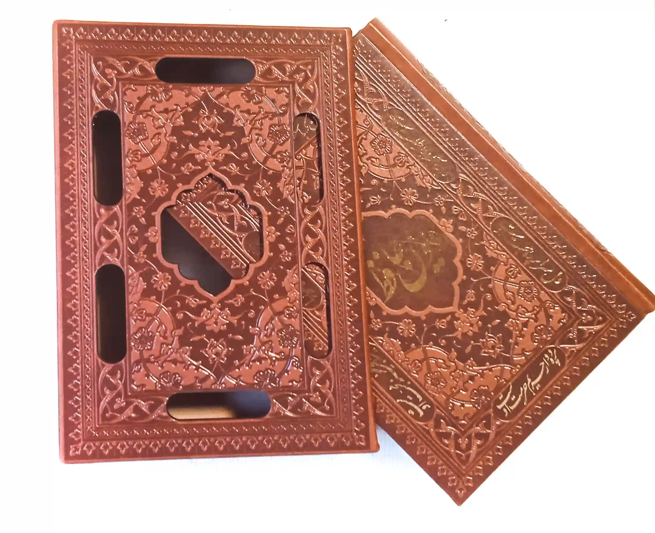 Dīvān-i Ḥāfiẓ