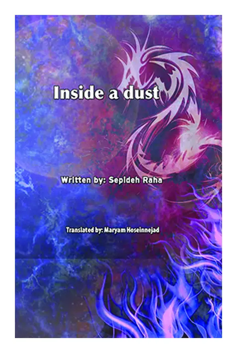 Inside a dust