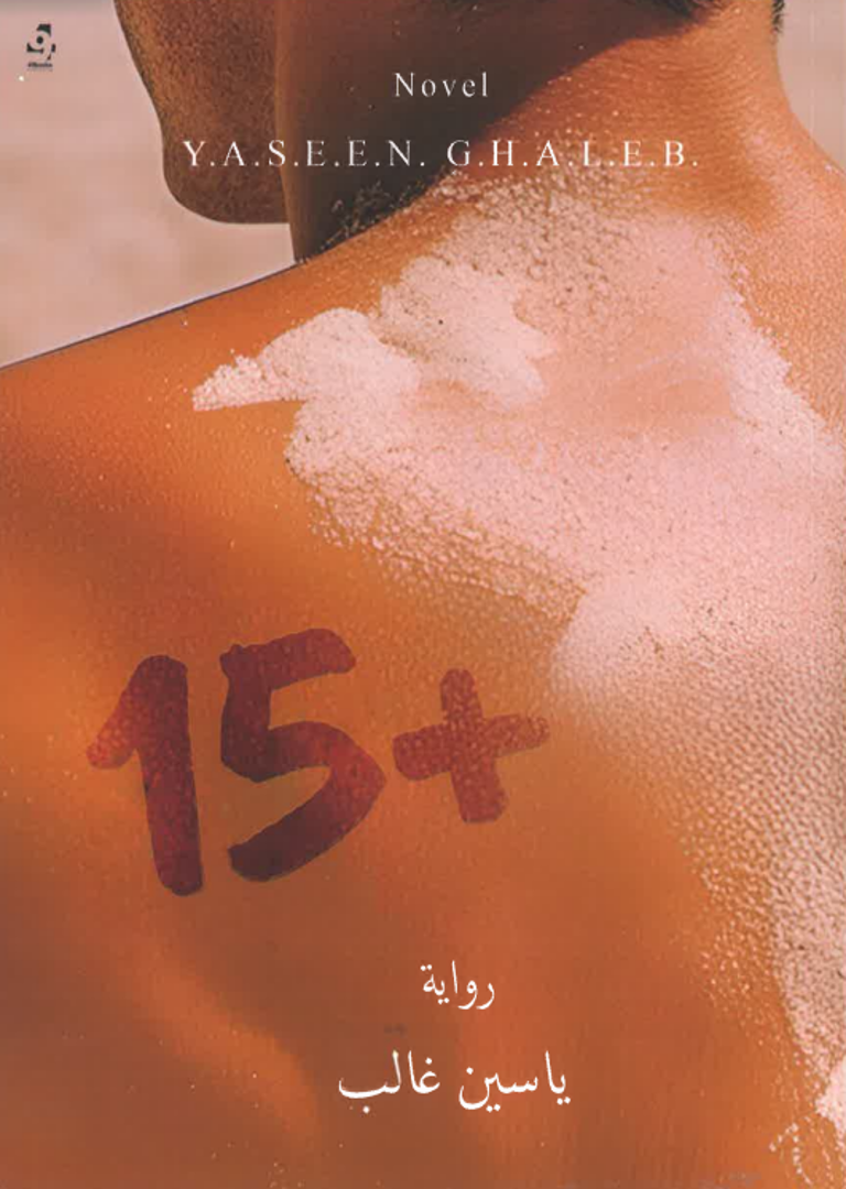 15+
