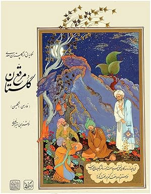 Moraqqa‘-e Golestān