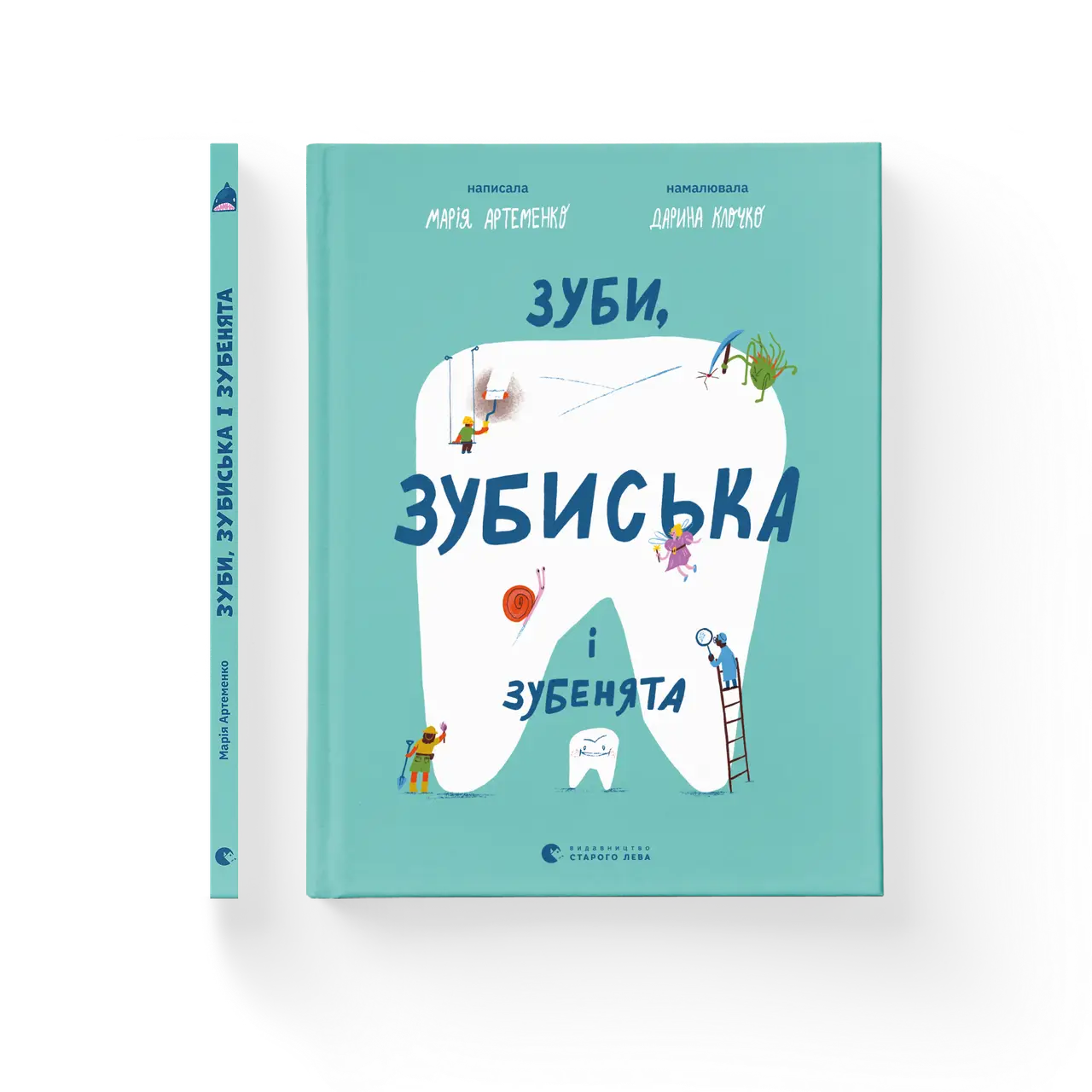 Zuby, zubysʹka i zubeni͡ata